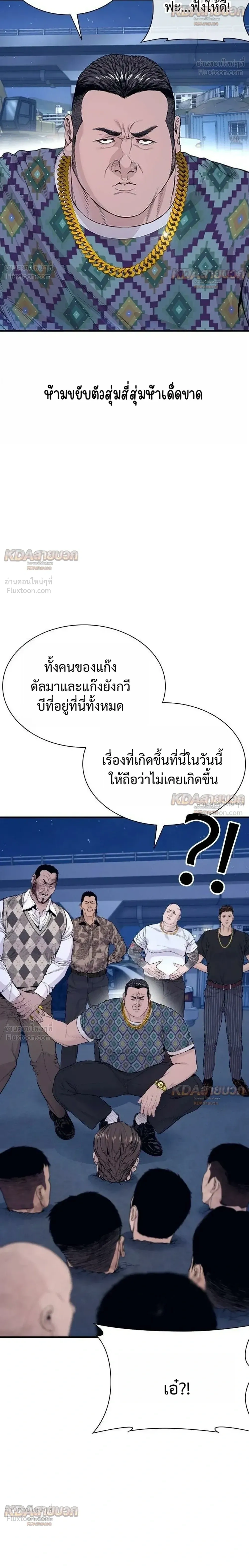 หน้าที่ 38
