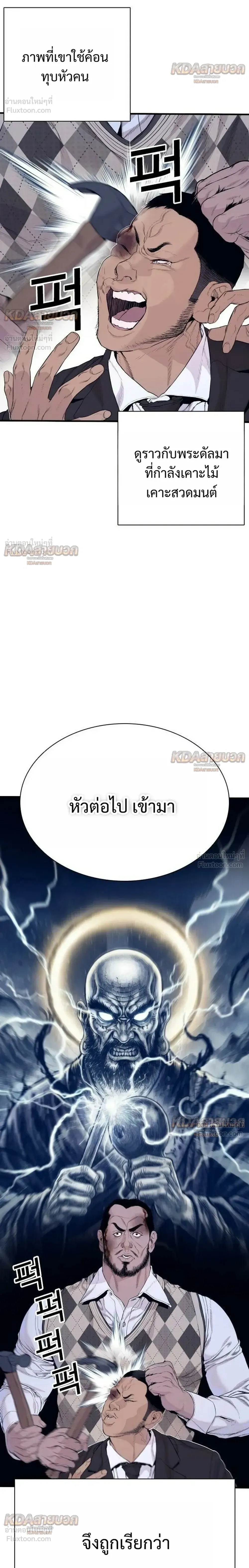 หน้าที่ 24