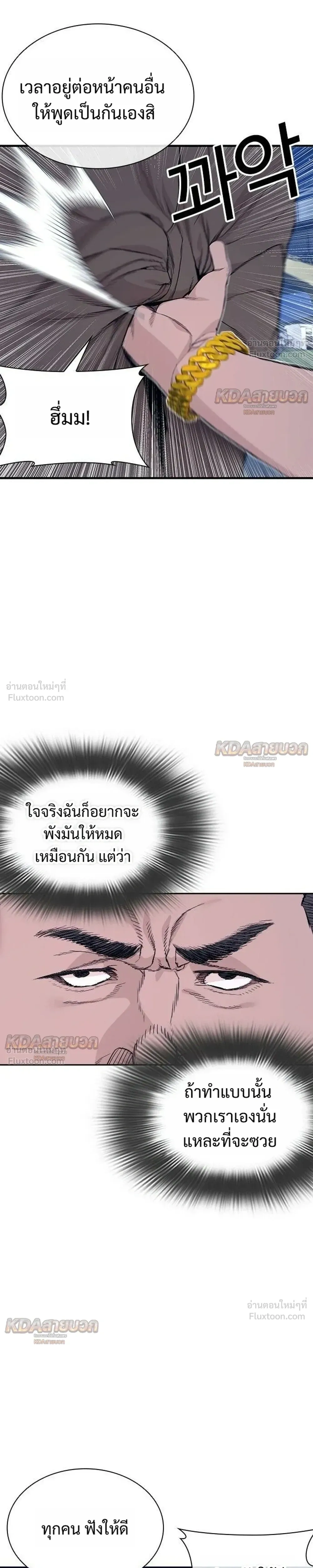 หน้าที่ 37