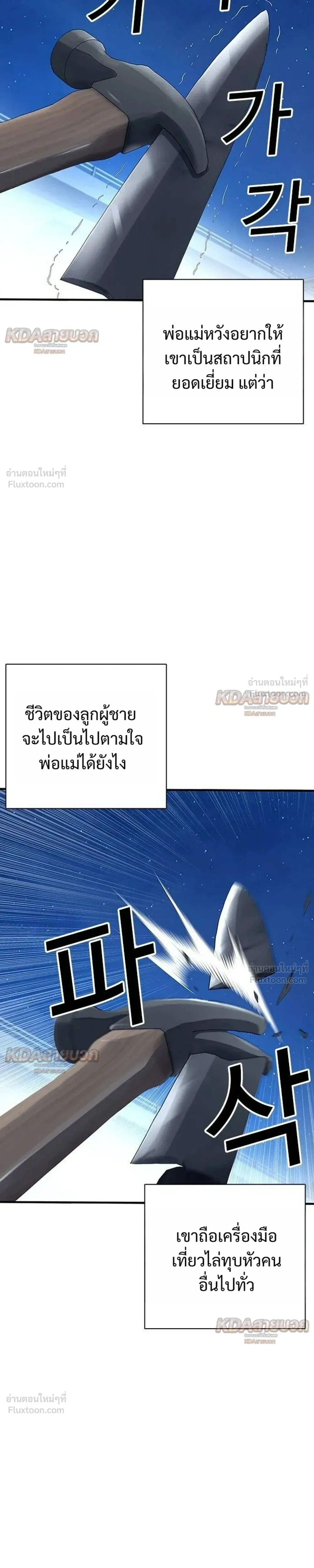 หน้าที่ 23