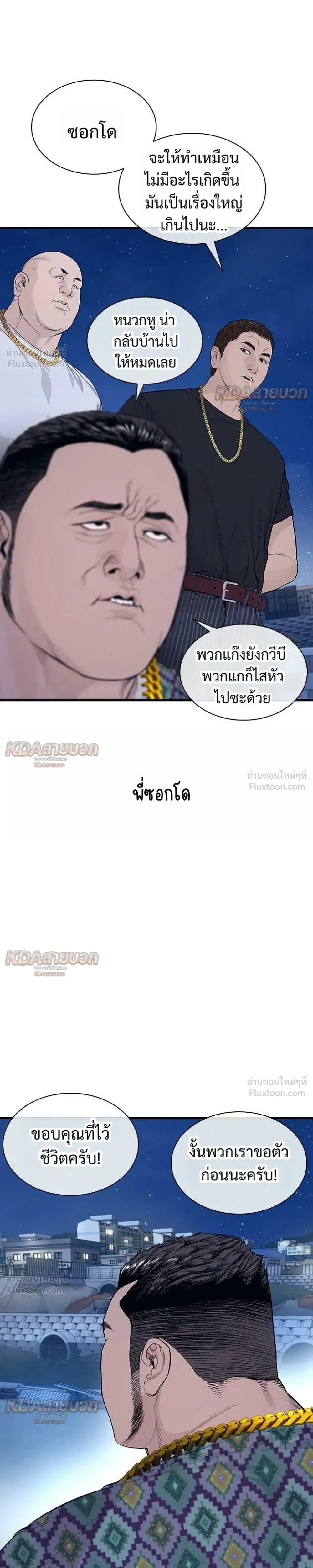 หน้าที่ 39