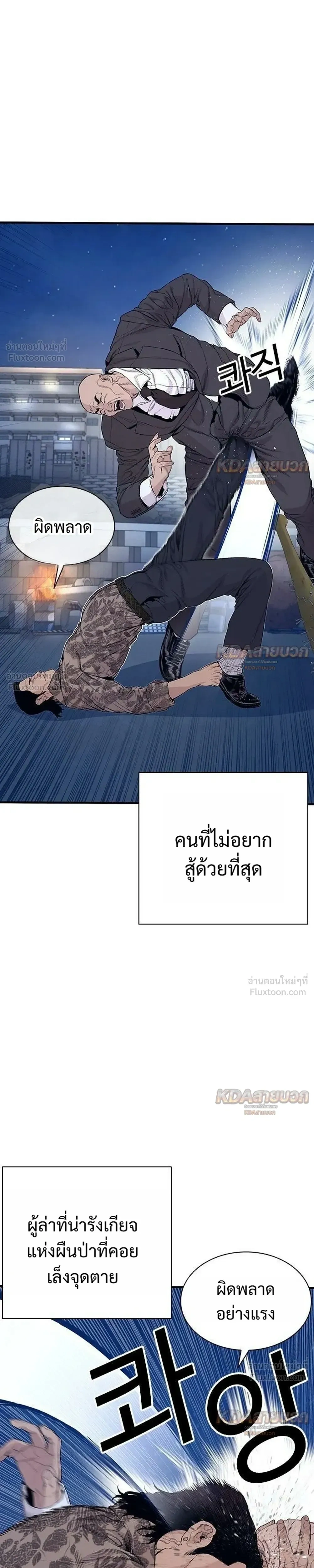 หน้าที่ 27