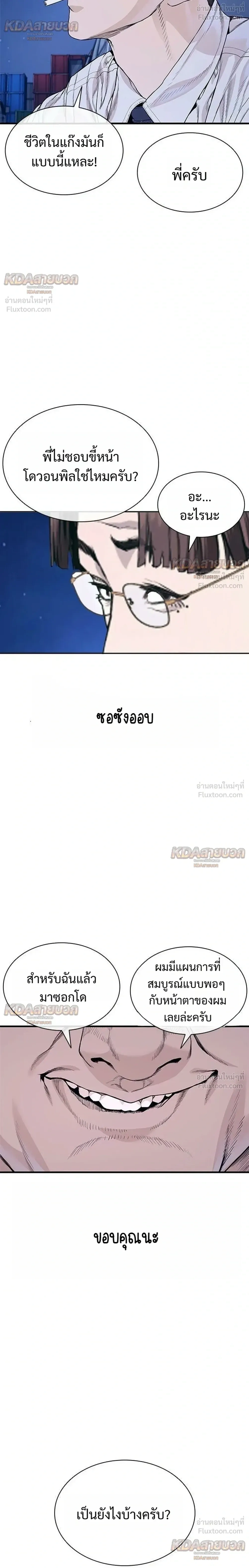 หน้าที่ 54