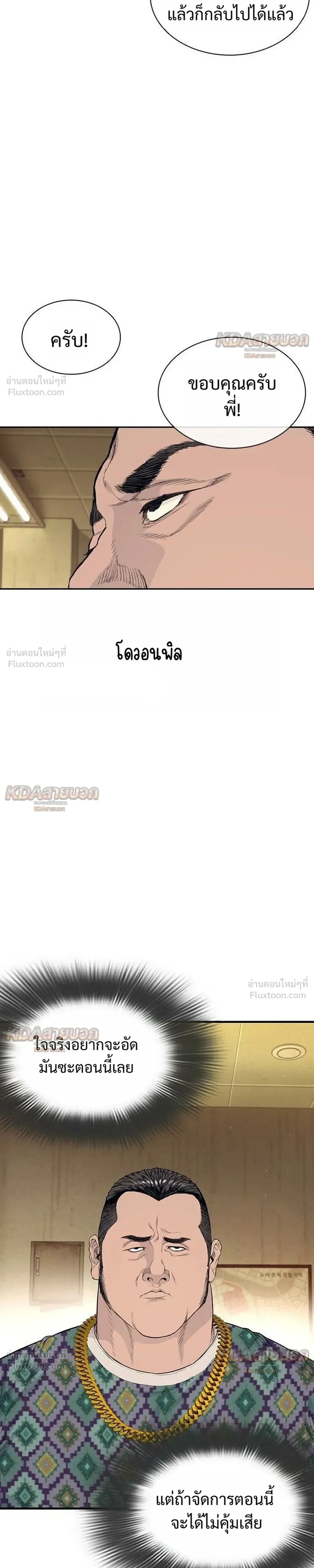 หน้าที่ 43