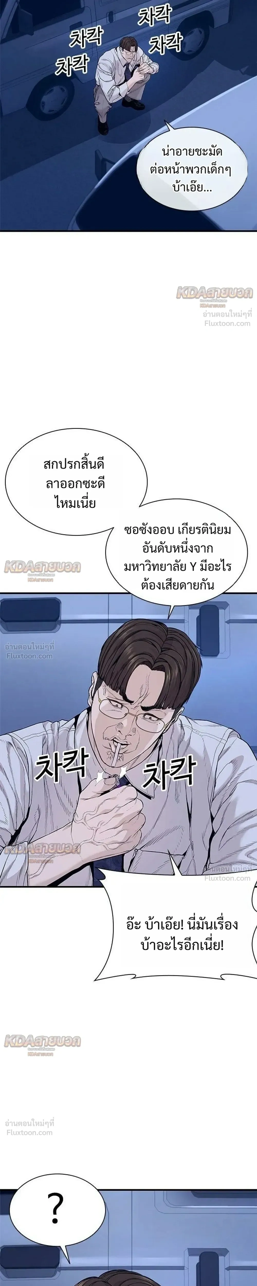หน้าที่ 51