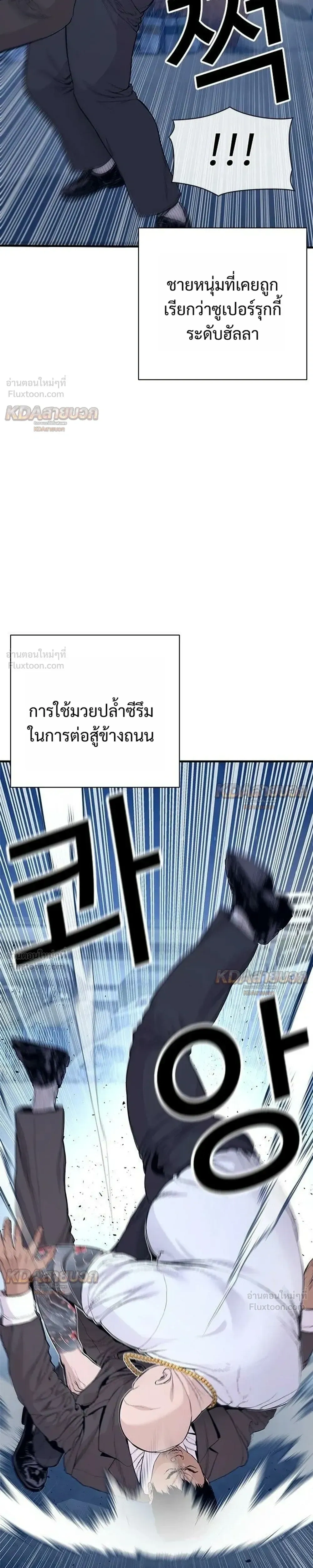 หน้าที่ 29