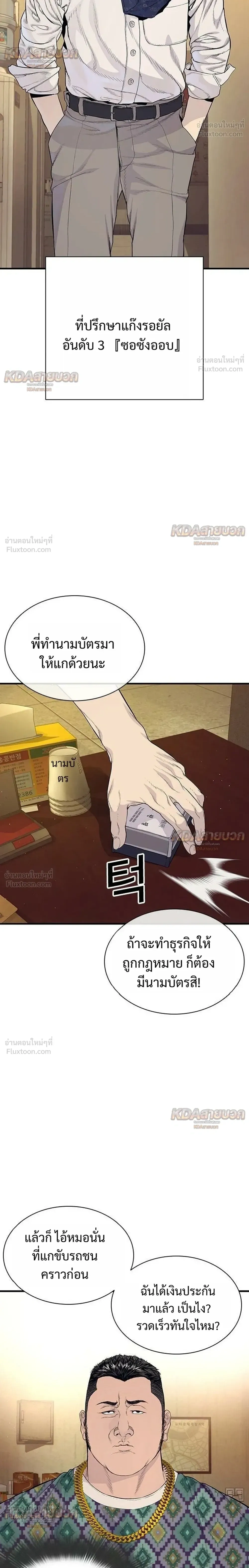 หน้าที่ 46