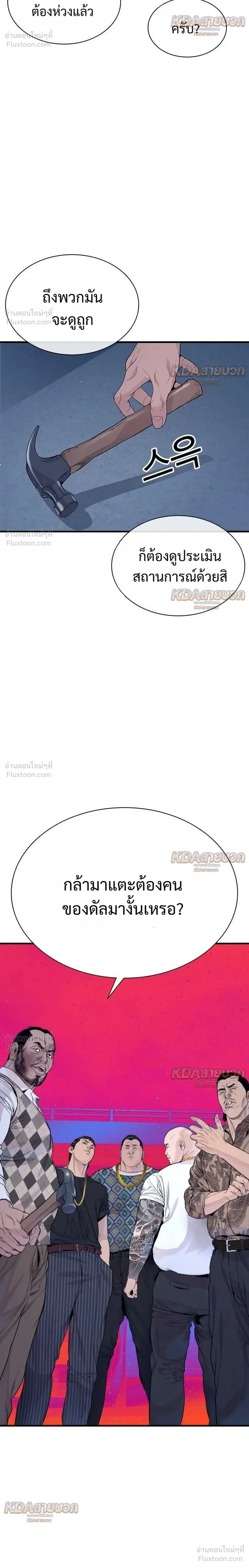 หน้าที่ 20