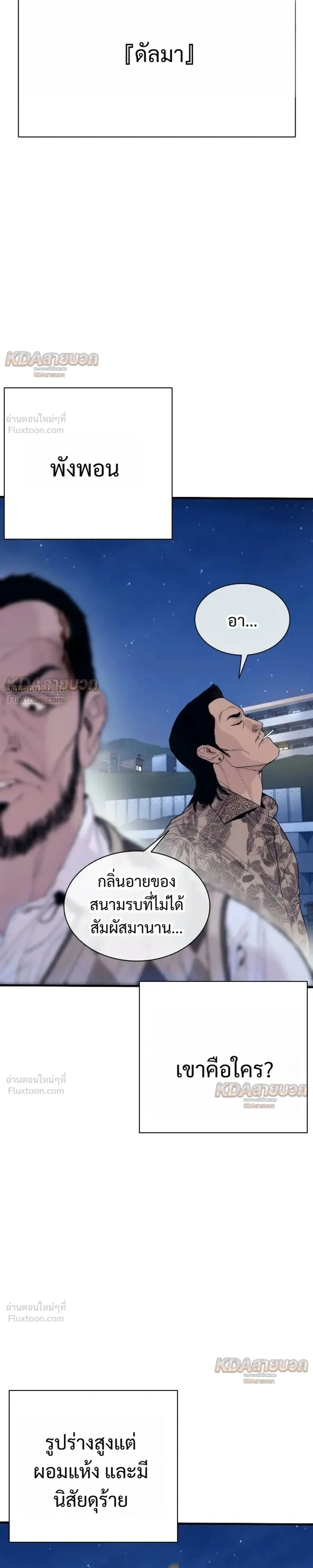 หน้าที่ 25