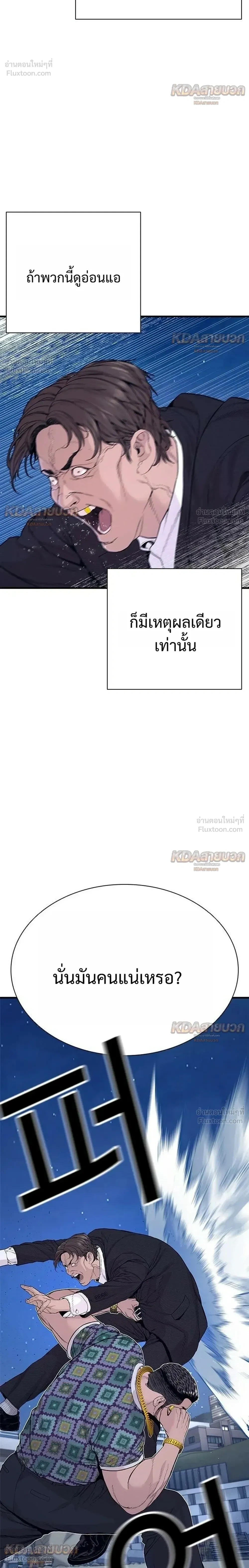 หน้าที่ 32
