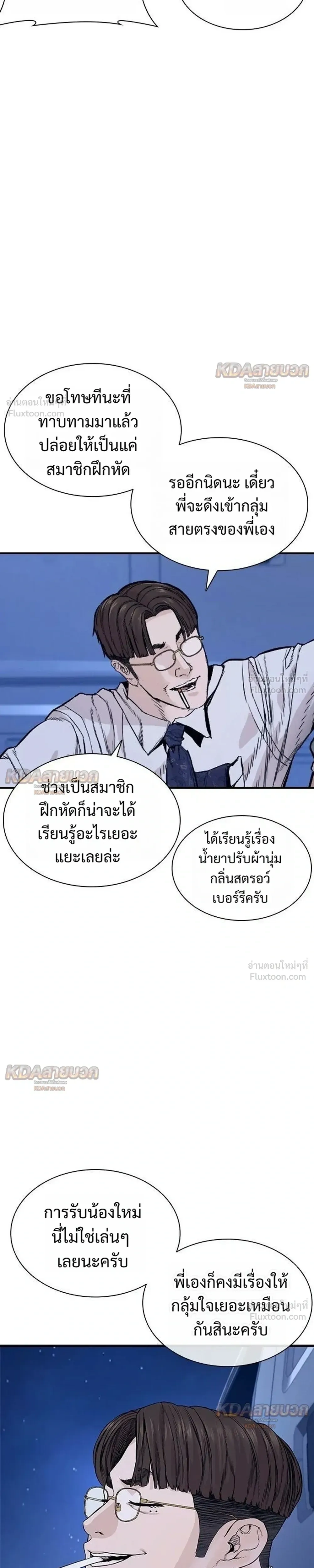 หน้าที่ 53