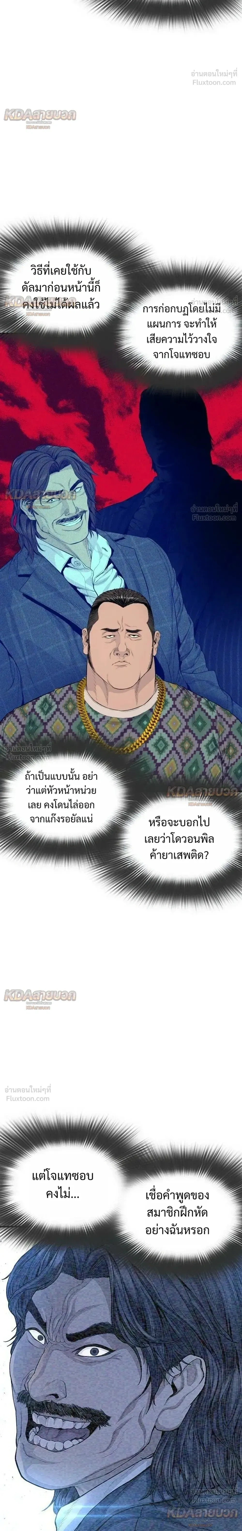 หน้าที่ 44