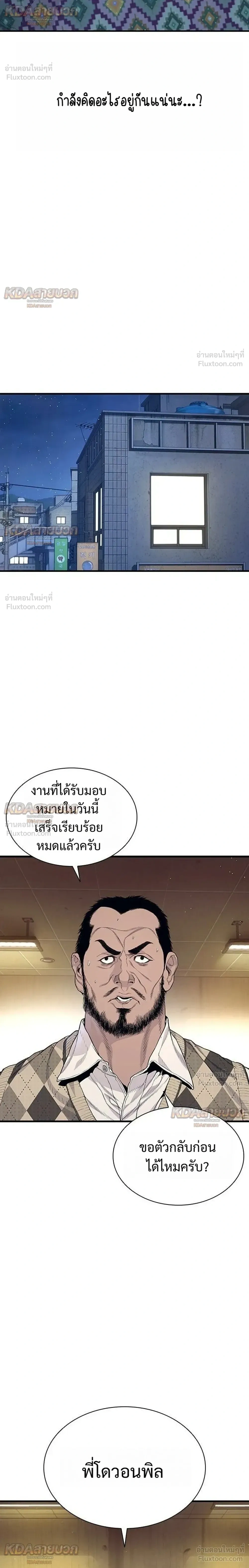 หน้าที่ 40