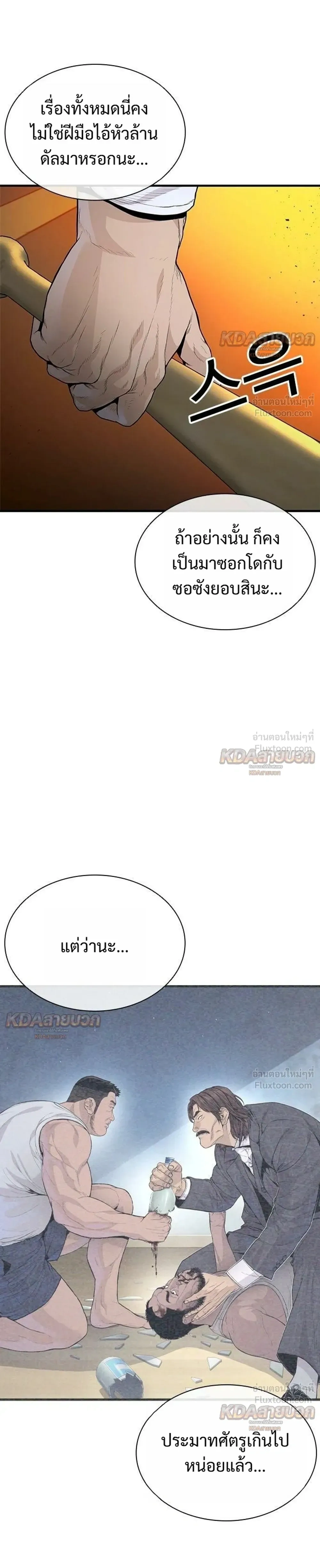 หน้าที่ 49