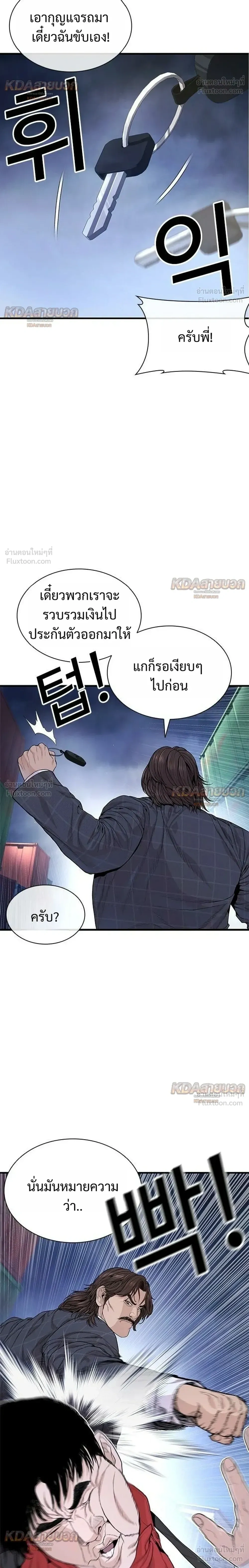 หน้าที่ 20