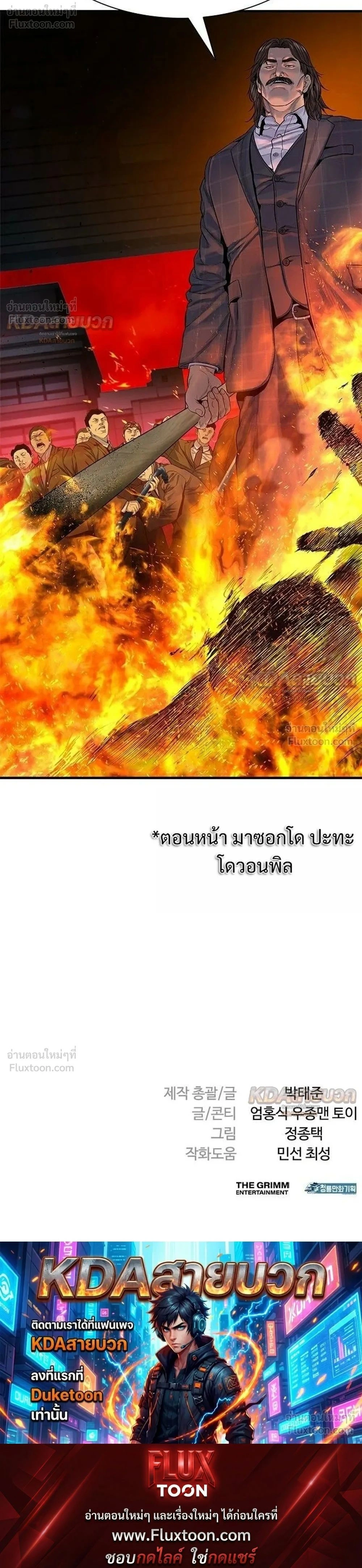 หน้าที่ 52