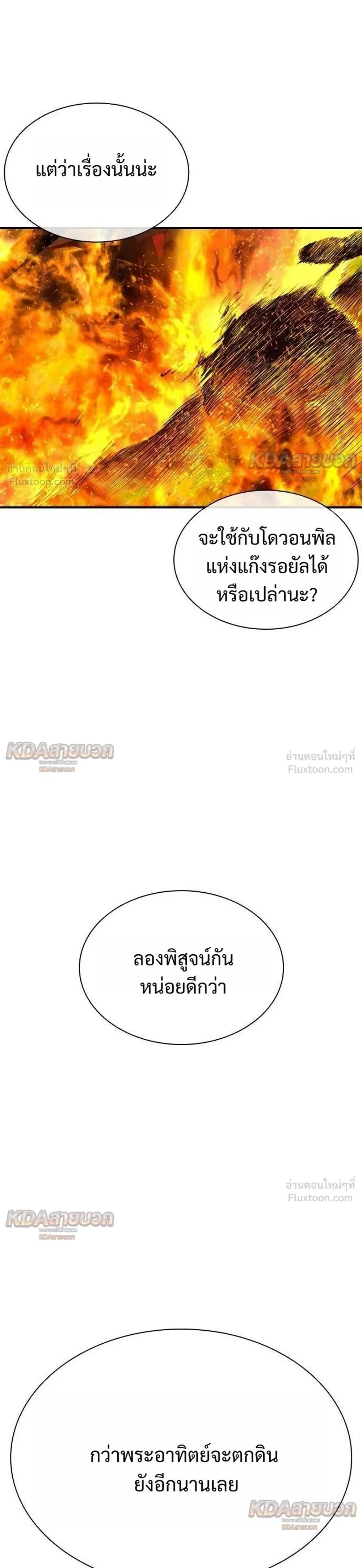 หน้าที่ 51