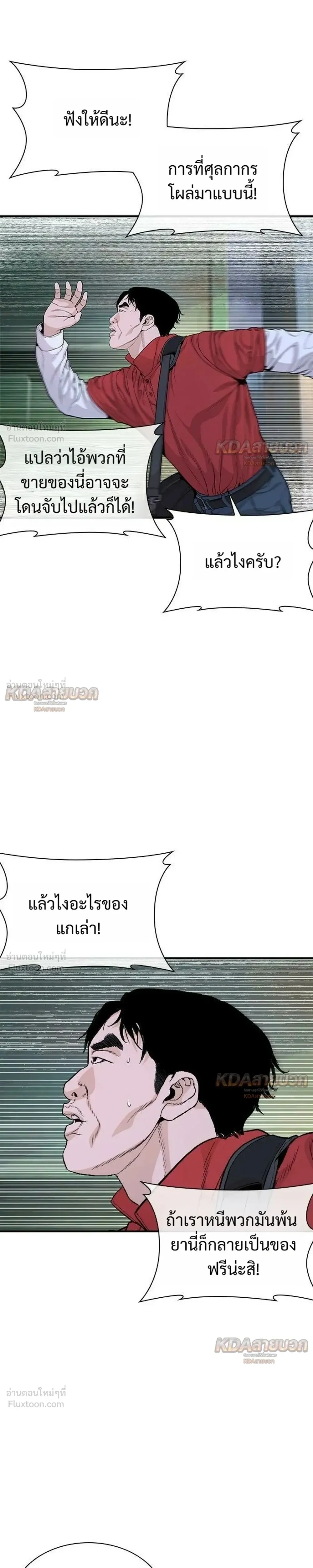 หน้าที่ 19