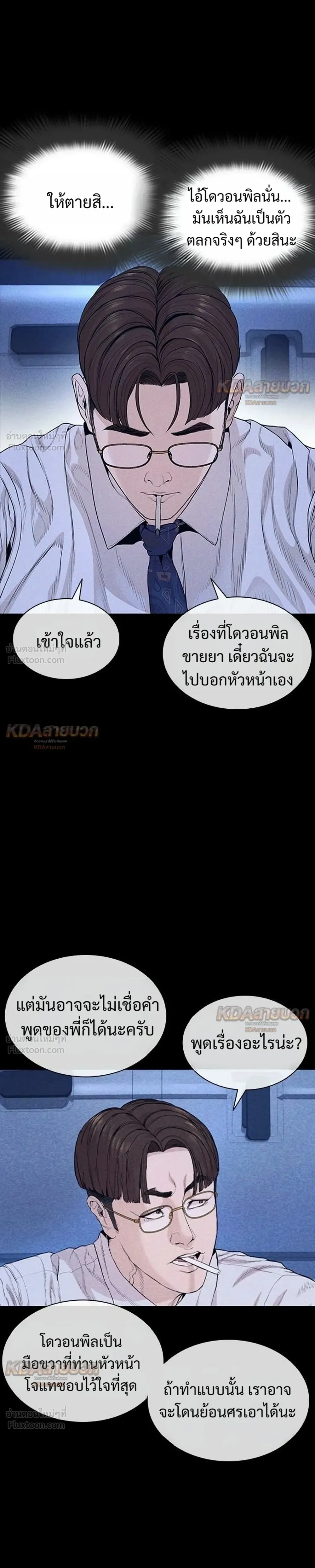 หน้าที่ 37