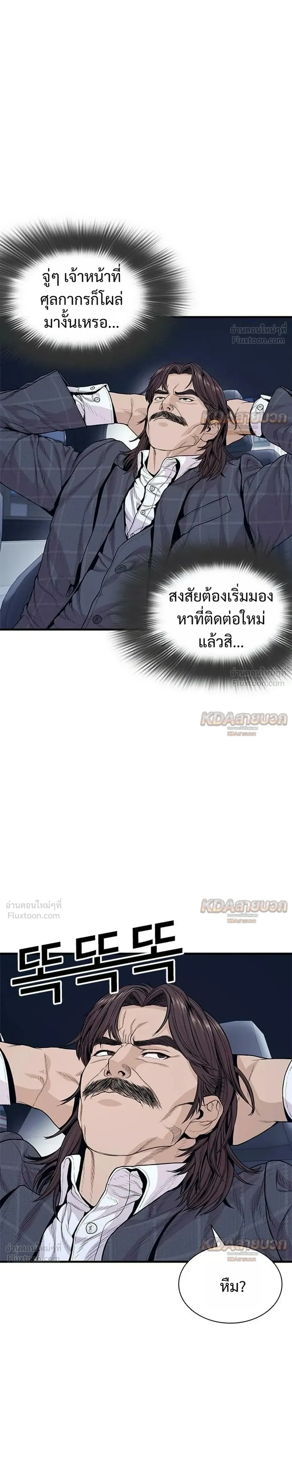 หน้าที่ 27