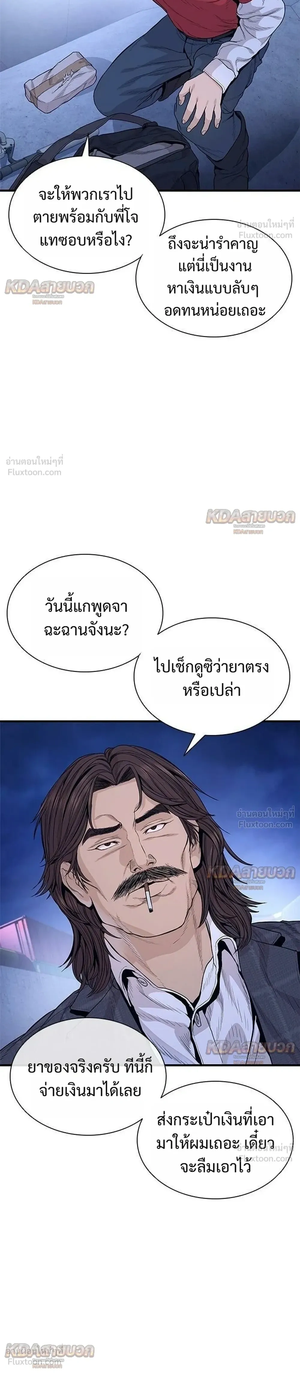 หน้าที่ 14