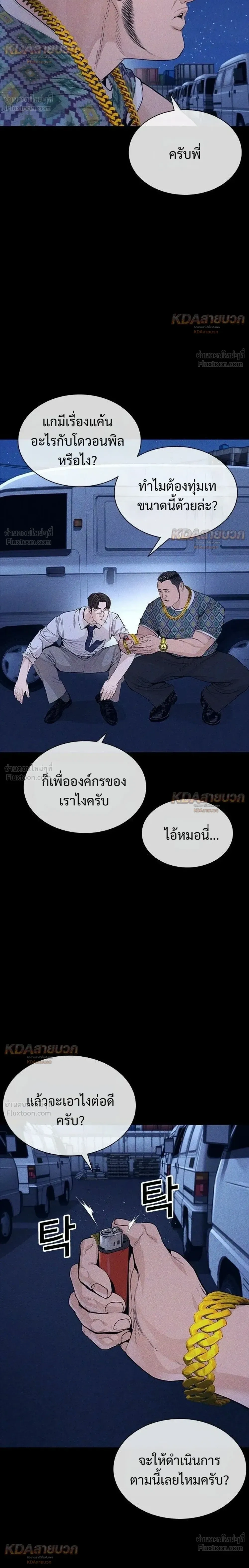 หน้าที่ 42