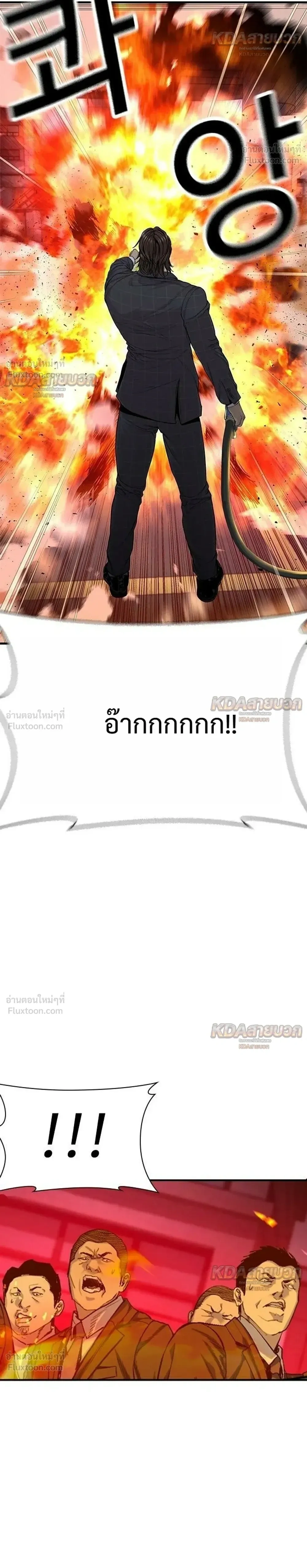 หน้าที่ 48