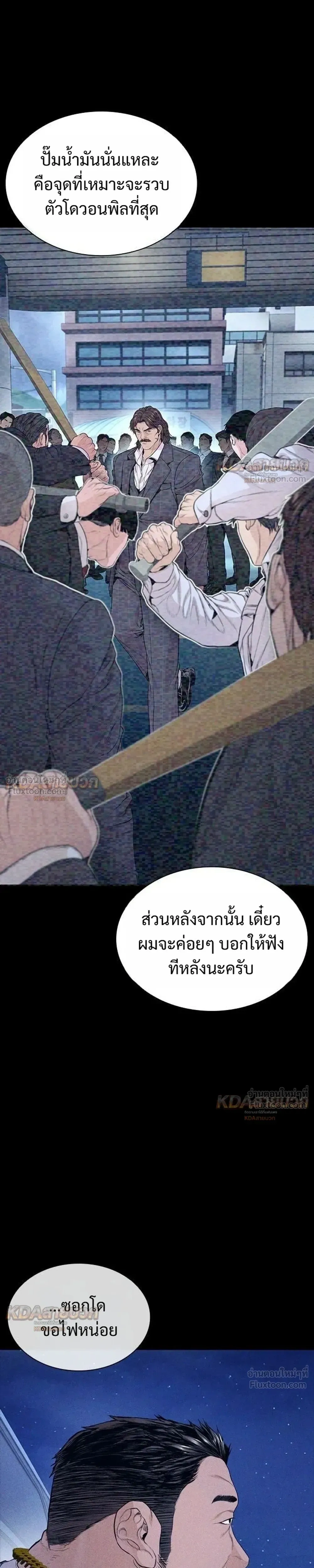 หน้าที่ 41