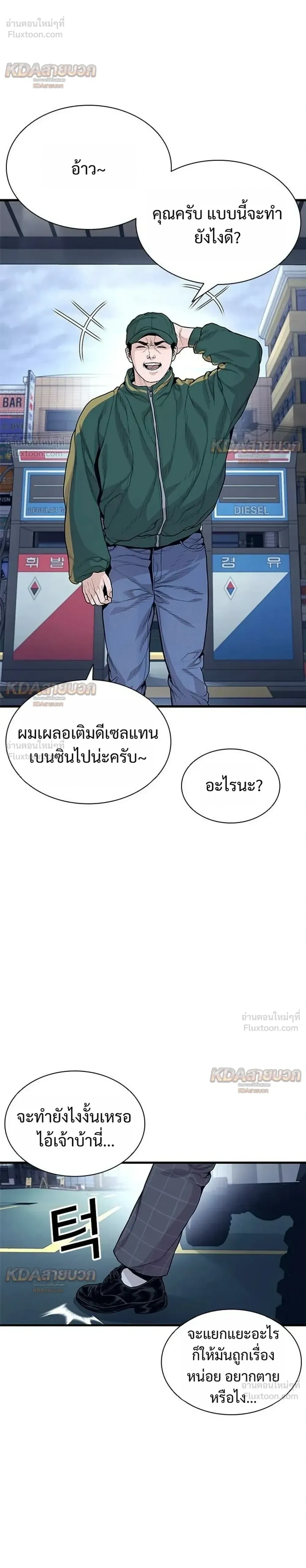 หน้าที่ 28