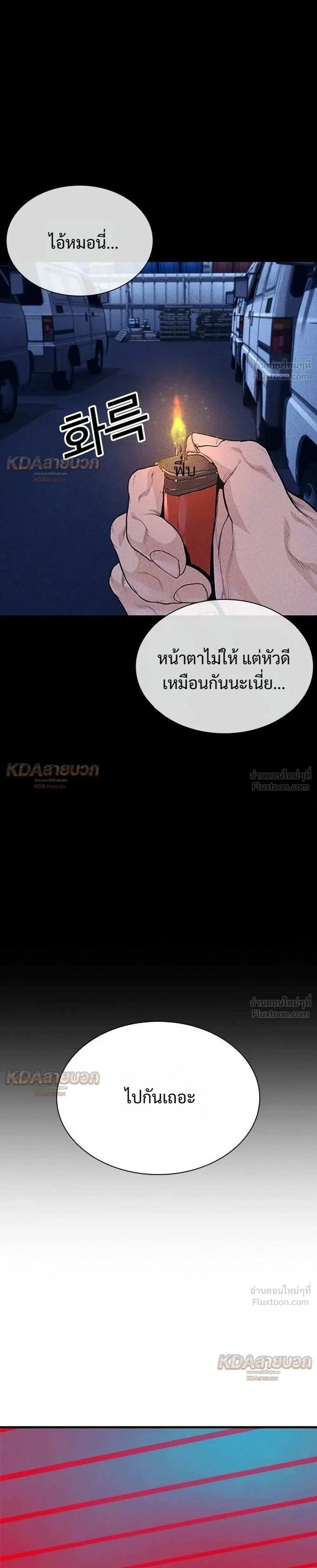 หน้าที่ 43