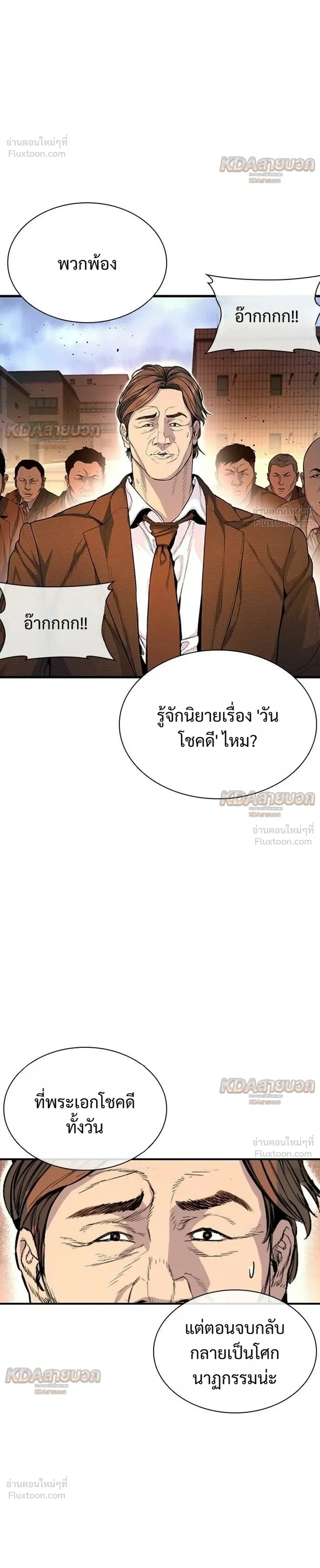 หน้าที่ 50