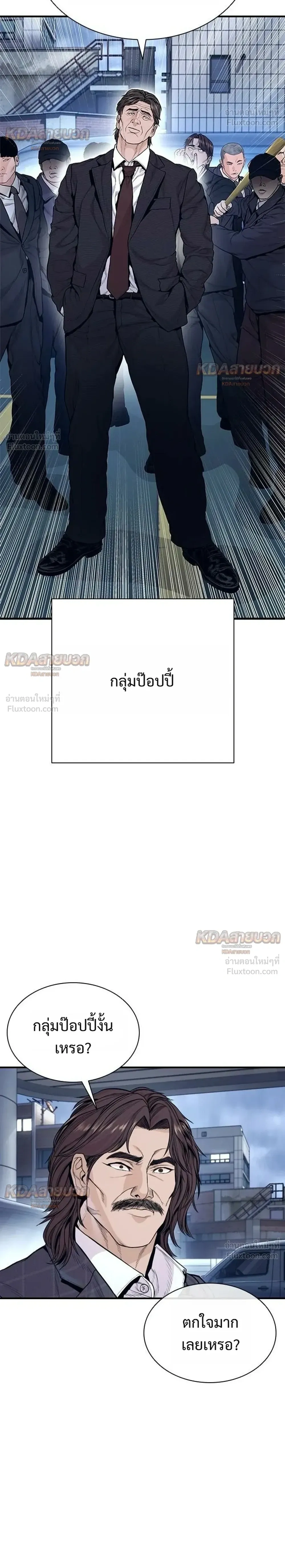 หน้าที่ 32