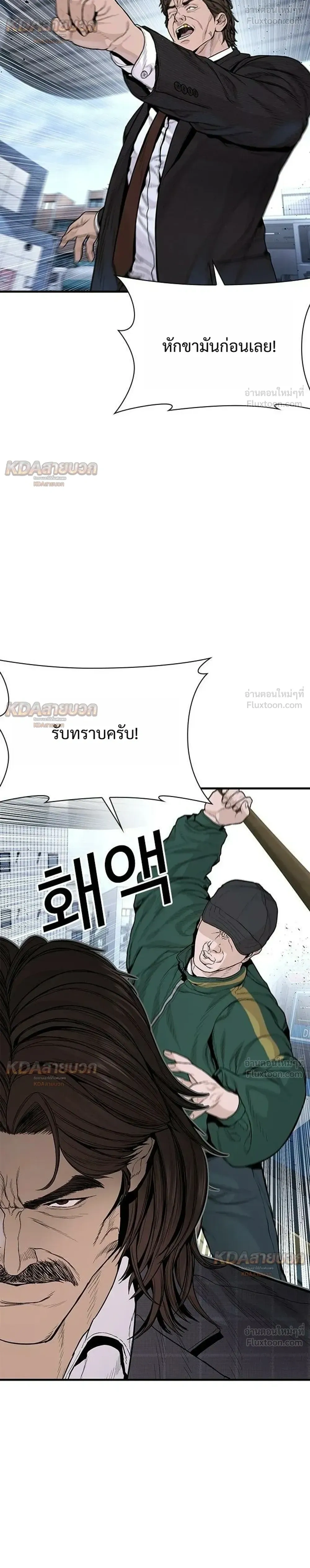หน้าที่ 46