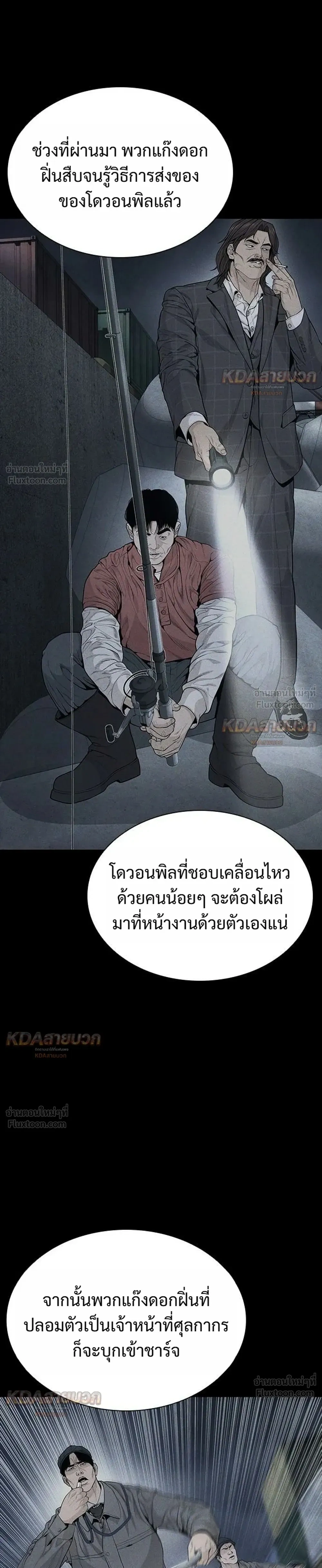 หน้าที่ 39
