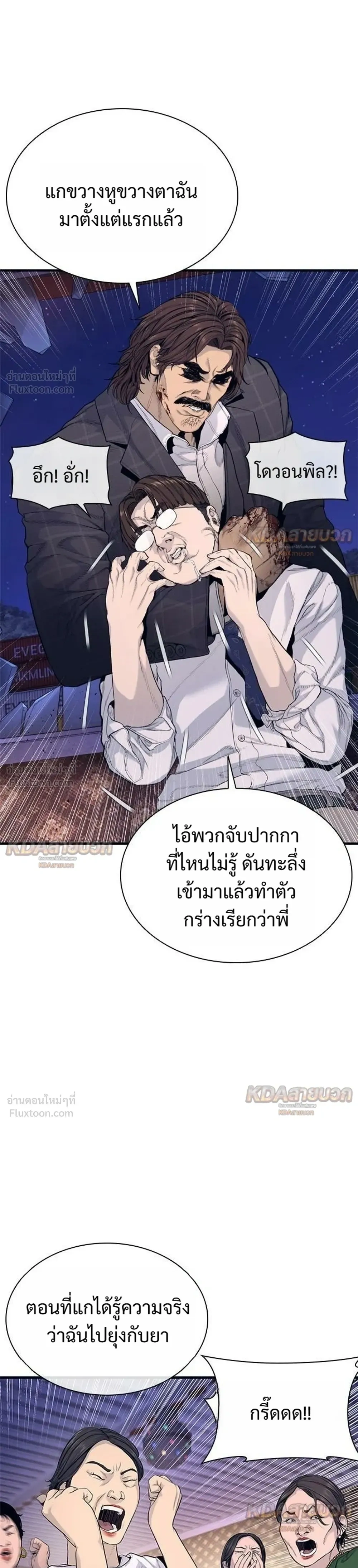 หน้าที่ 31
