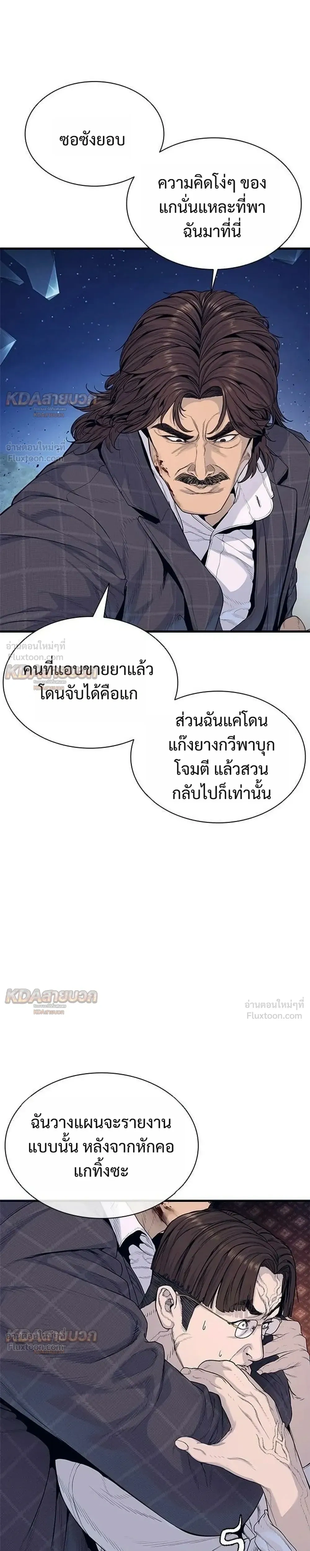 หน้าที่ 33