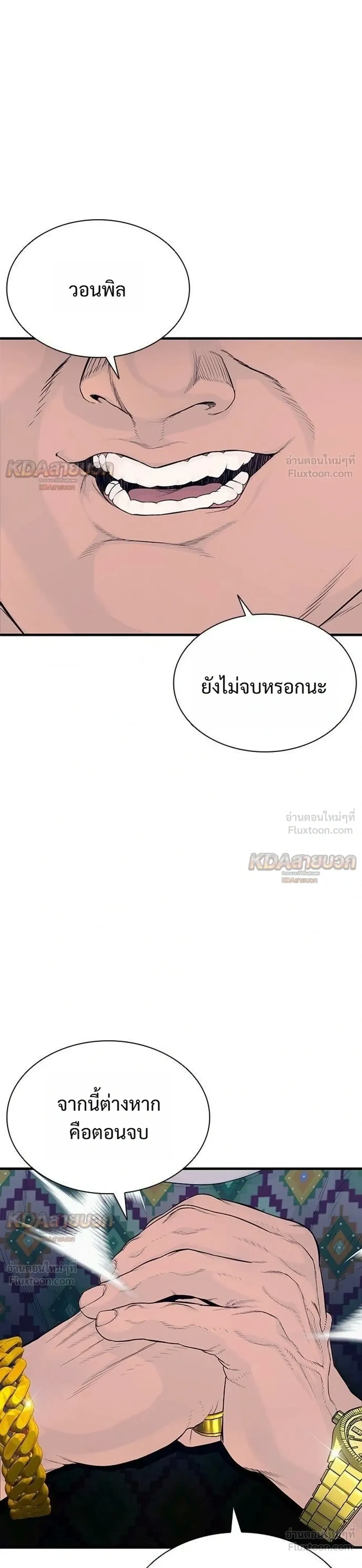 หน้าที่ 39