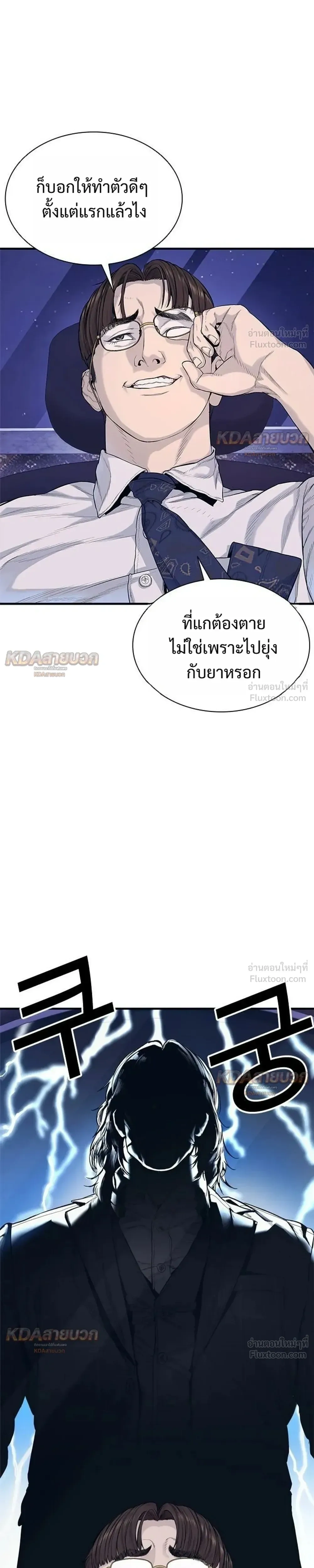 หน้าที่ 29