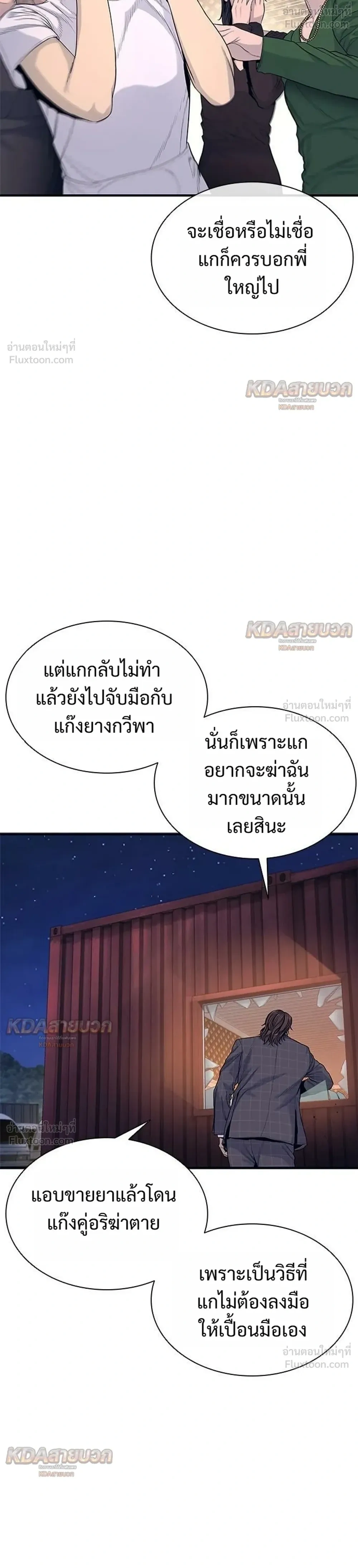 หน้าที่ 32