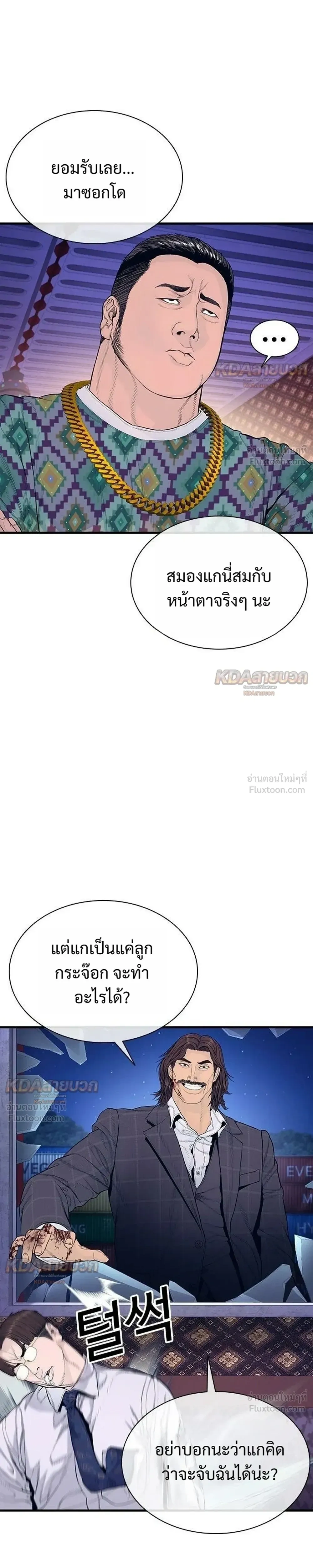 หน้าที่ 37