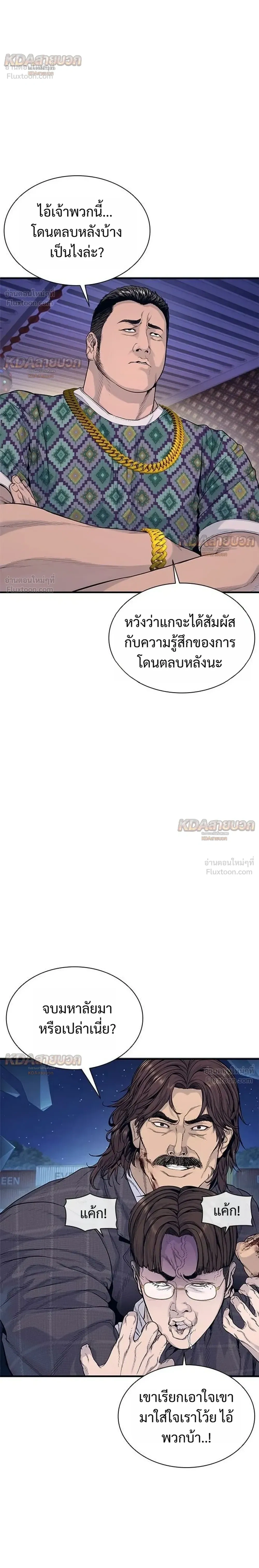 หน้าที่ 36