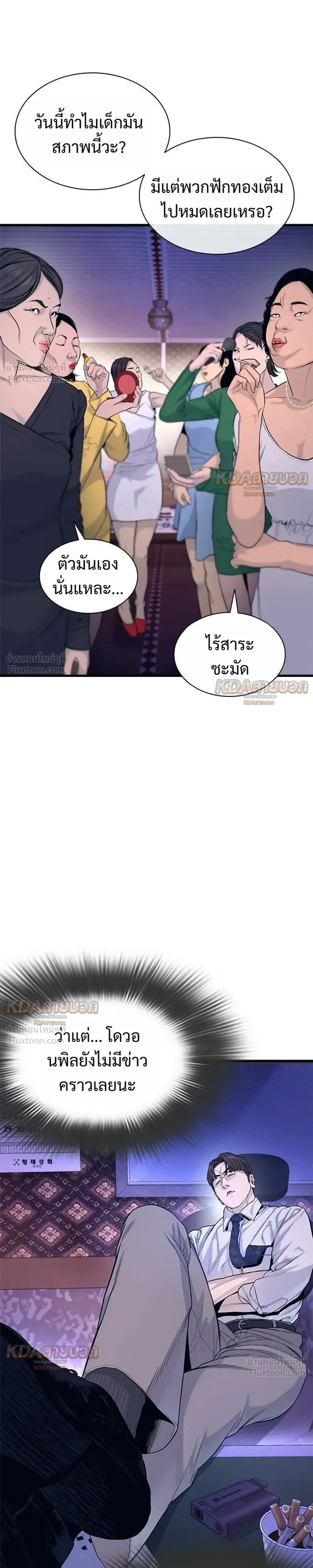 หน้าที่ 27