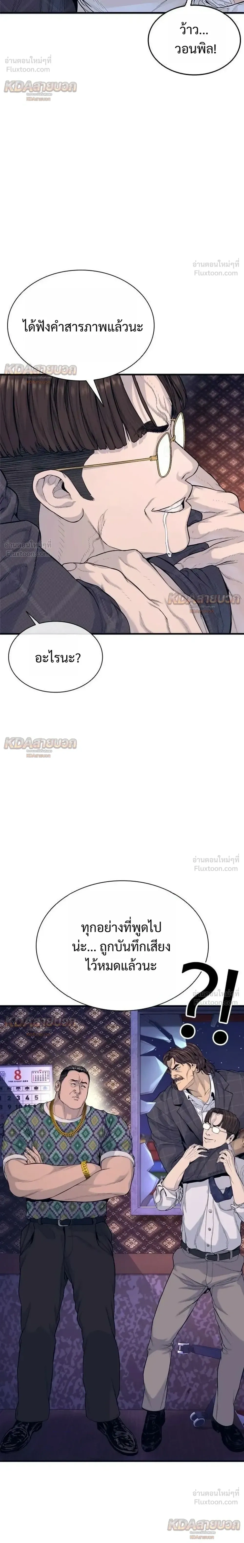 หน้าที่ 34
