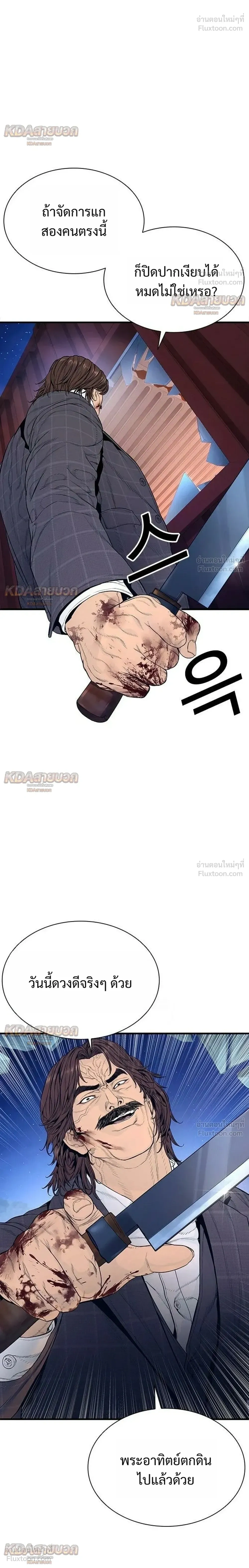 หน้าที่ 38