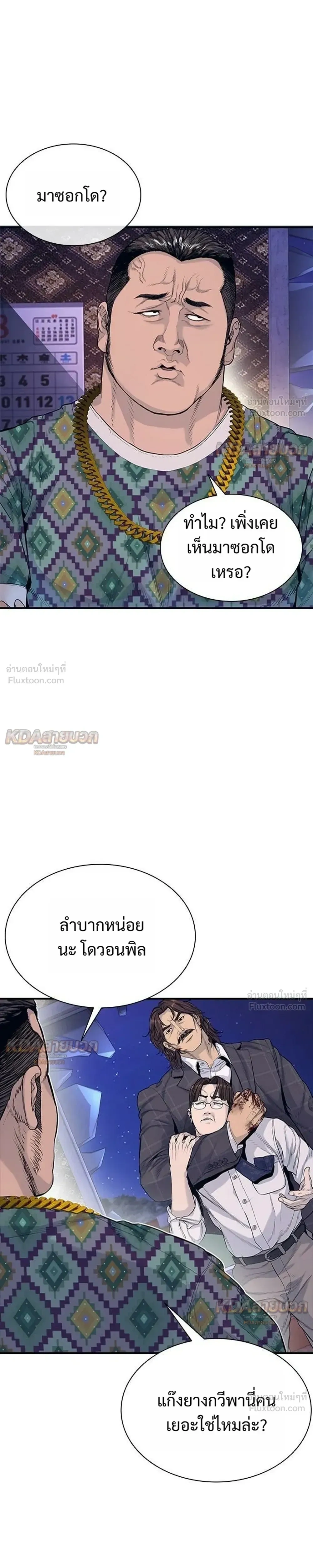 หน้าที่ 35