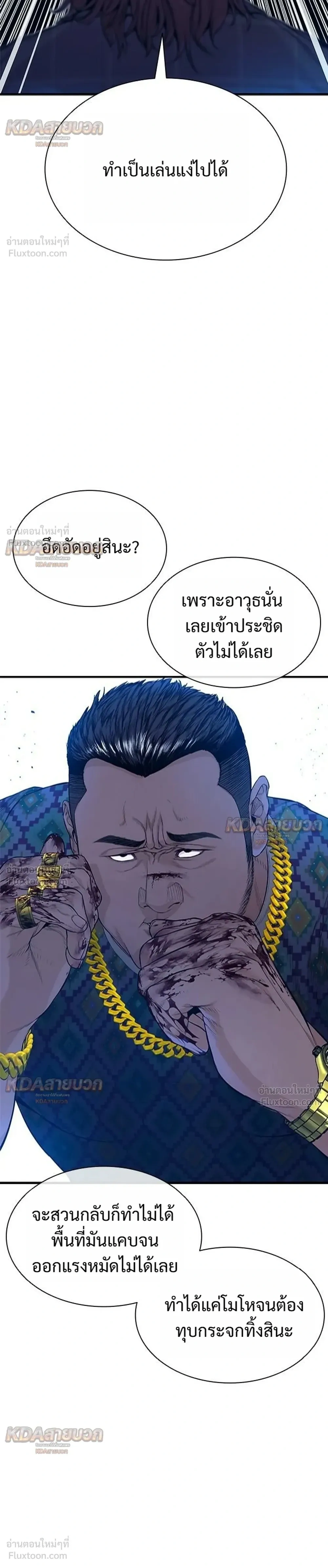 หน้าที่ 42