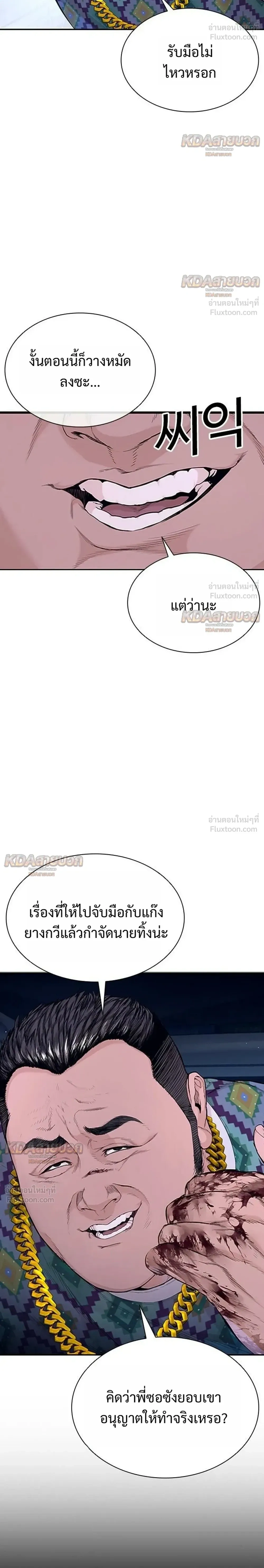 หน้าที่ 61