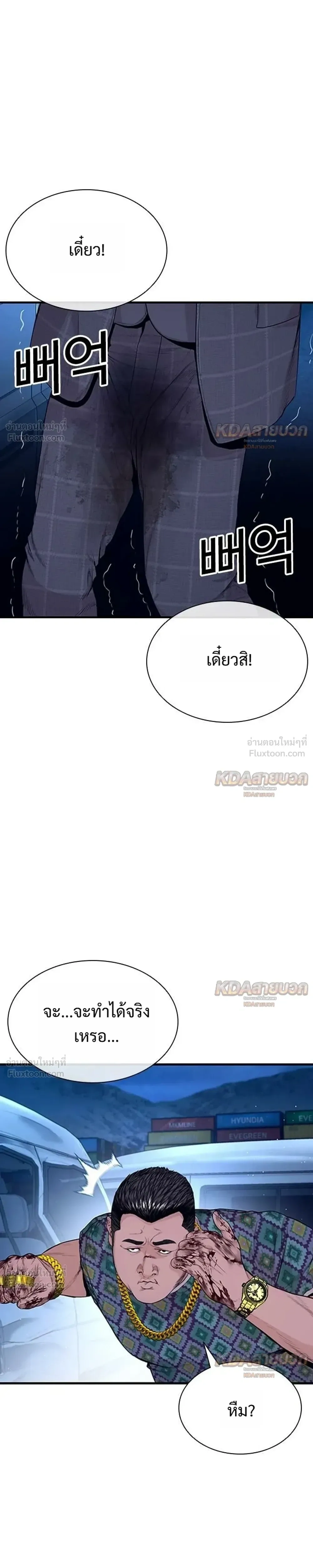 หน้าที่ 58