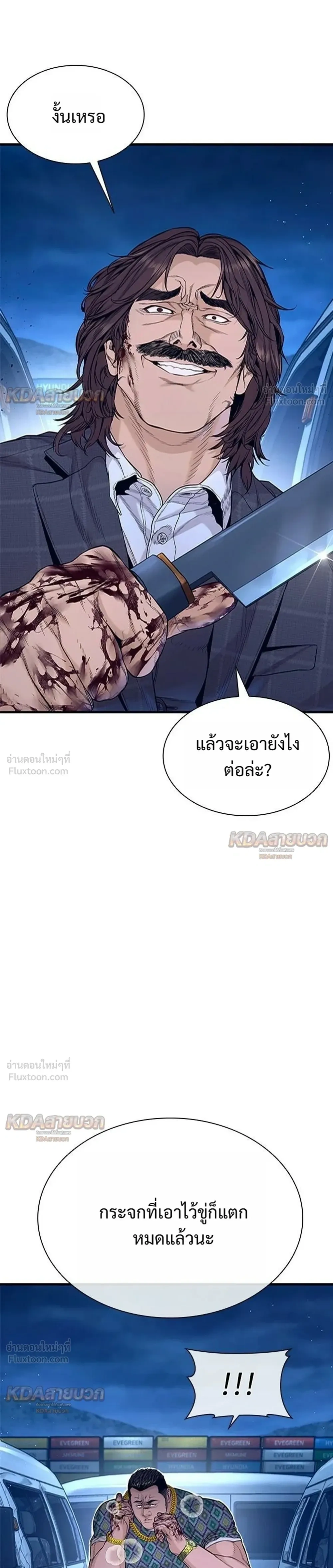 หน้าที่ 43