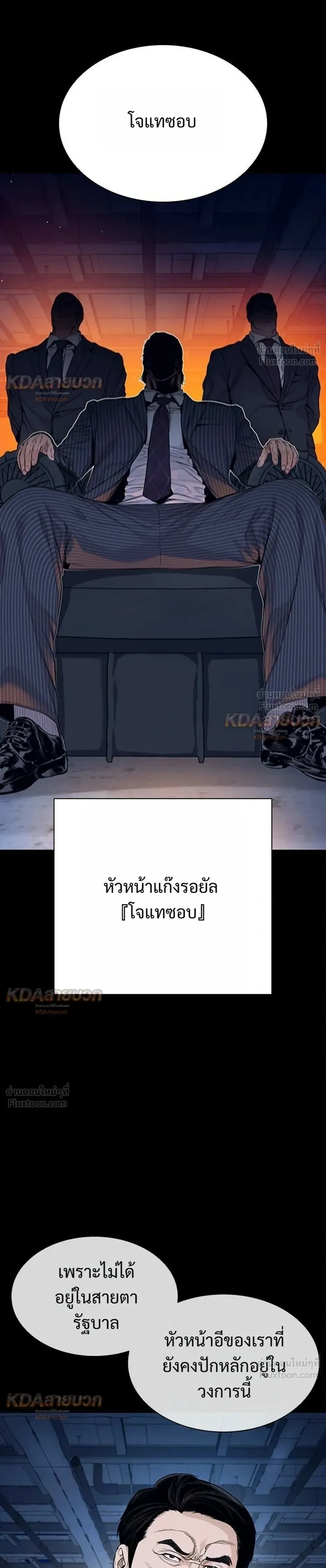 หน้าที่ 64